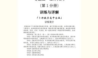 河北开学时间2021最新消息