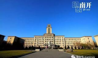 五道口职业技术学院是什么大学