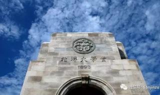 五道口职业技术学院是什么大学