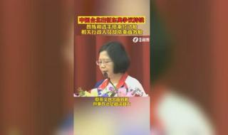 中国台北奥运会赢了放什么歌