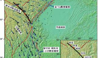 四川地震最新消息2022