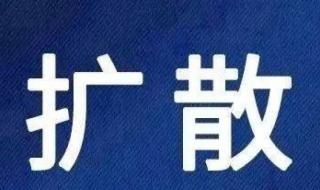 西安中风险地区增至10个