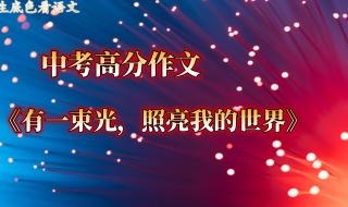 南通中考分数线2021年公布