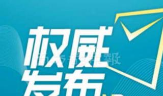 多地强调不以“时空伴随”判定密接