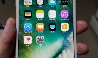 iphone怎么设置手机铃声