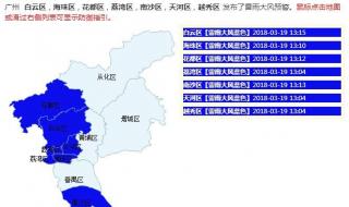 冷空气明天夜间到广州