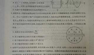 九年级物理期末试卷