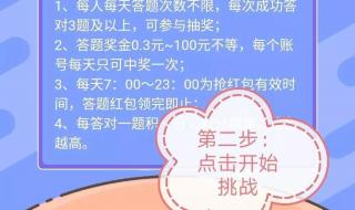 普法网答题答案2020