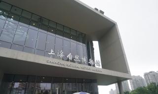 上海自然博物馆攻略