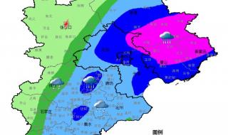 今明后三天天气预报