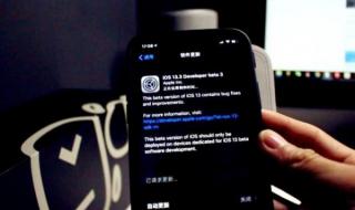 苹果ios14正式发布