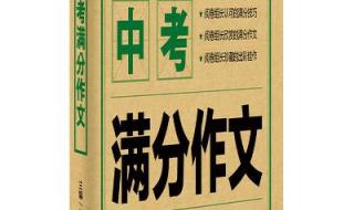 安徽中考满分多少分