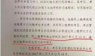 护士上岗证报名时间