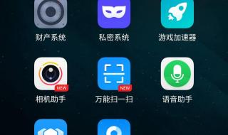 360网页游戏加速器