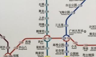 广州地铁线路图最新