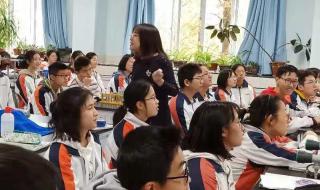 南京仙林外国语小学