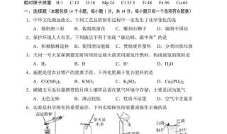 河南中招成绩查询时间2021